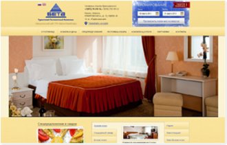 Сайт туристского гостиничного комплекса «Бета»